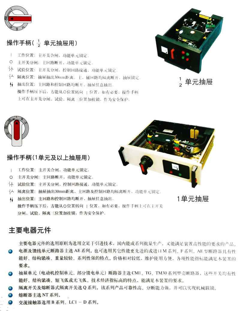 香港最精准十码