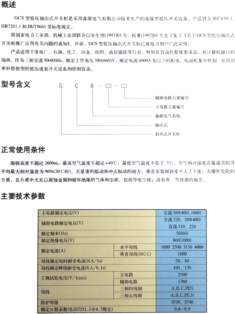 香港最精准十码