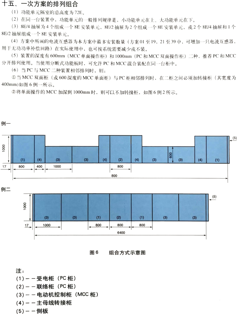 香港最精准十码